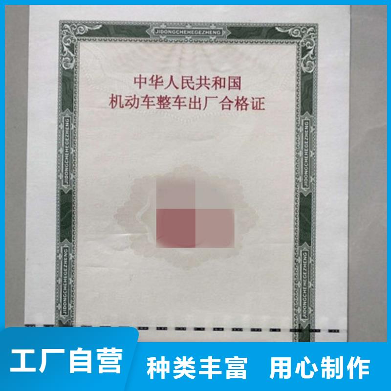 防伪资格视频-防伪资格-陕西省西安市灞桥|周至|商洛|汉中|延安|咸阳|铜川|宝鸡|榆林【本土】生产厂家