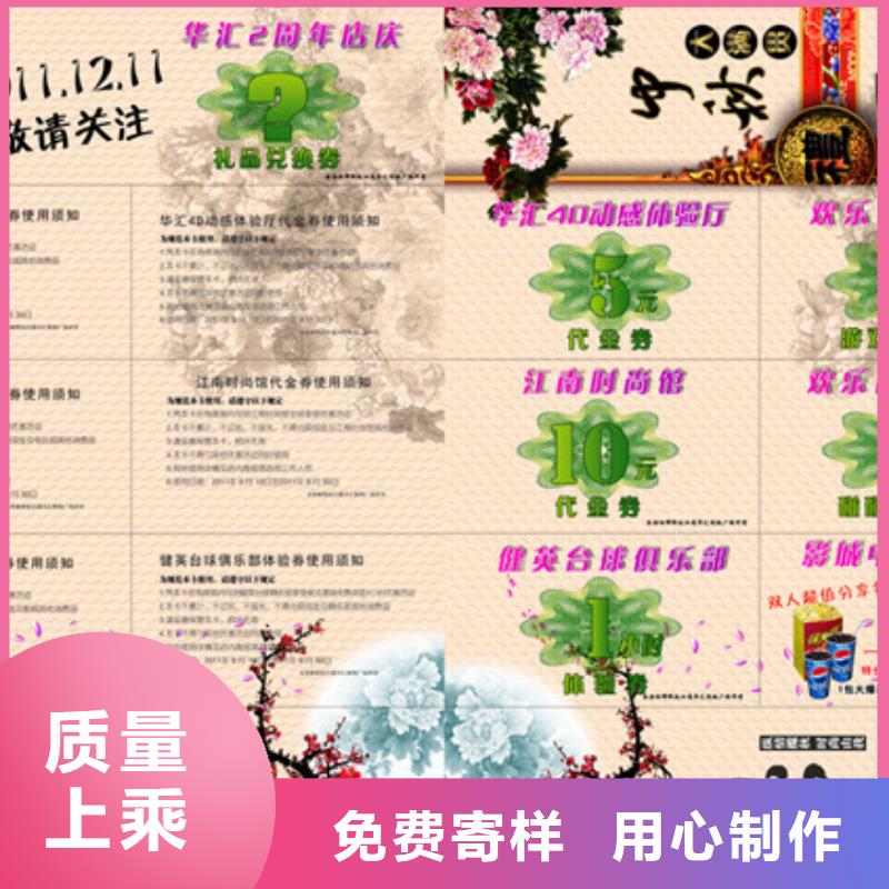 海鮮餐廳代金券-海鮮餐廳代金券公司