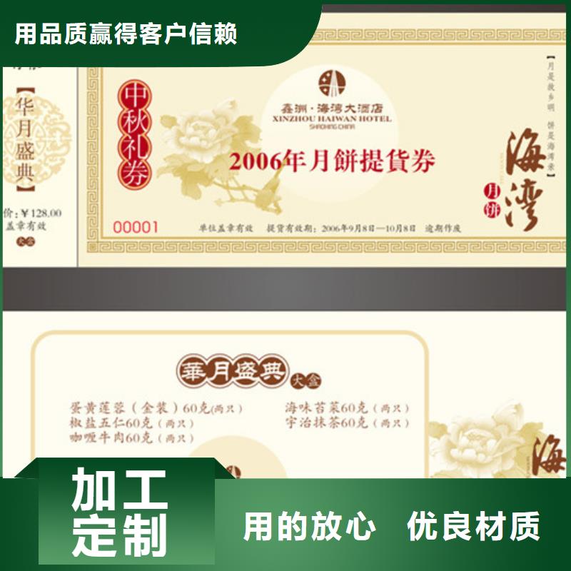 大排檔代金券-大排檔代金券報價