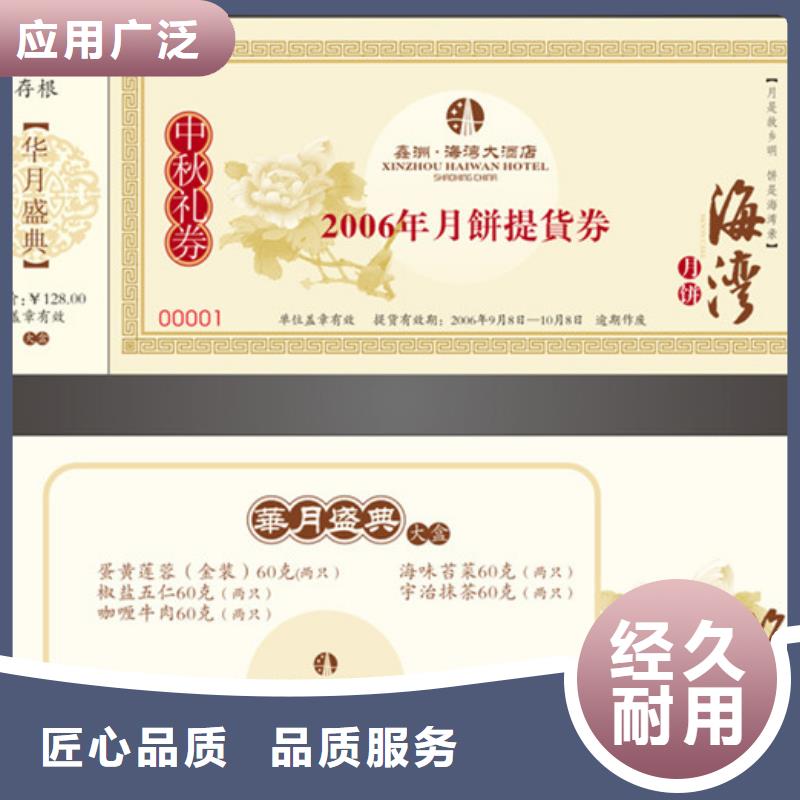 防伪资格视频-防伪资格-瑞胜达()科技发展(池州市分公司)服务区域东至|贵池|亳州|巢湖|蚌埠|马鞍山|淮北|六安|黄山