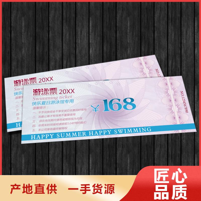 美食代金券-美食代金券制作價格
