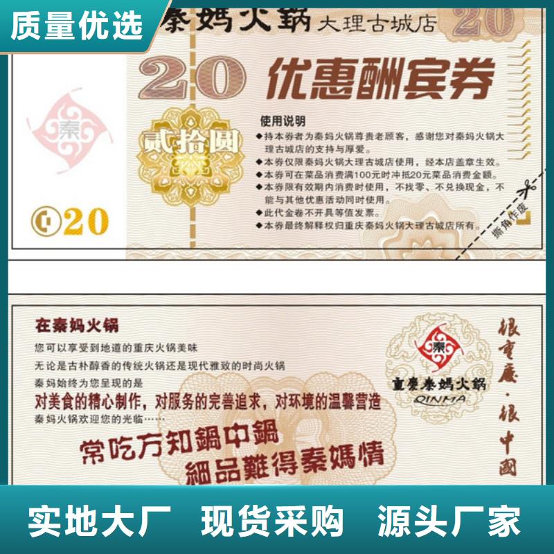 海鮮餐廳代金券-海鮮餐廳代金券公司