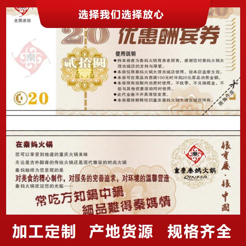 防伪资格视频-防伪资格-瑞胜达()科技发展(池州市分公司)服务区域东至|贵池|亳州|巢湖|蚌埠|马鞍山|淮北|六安|黄山