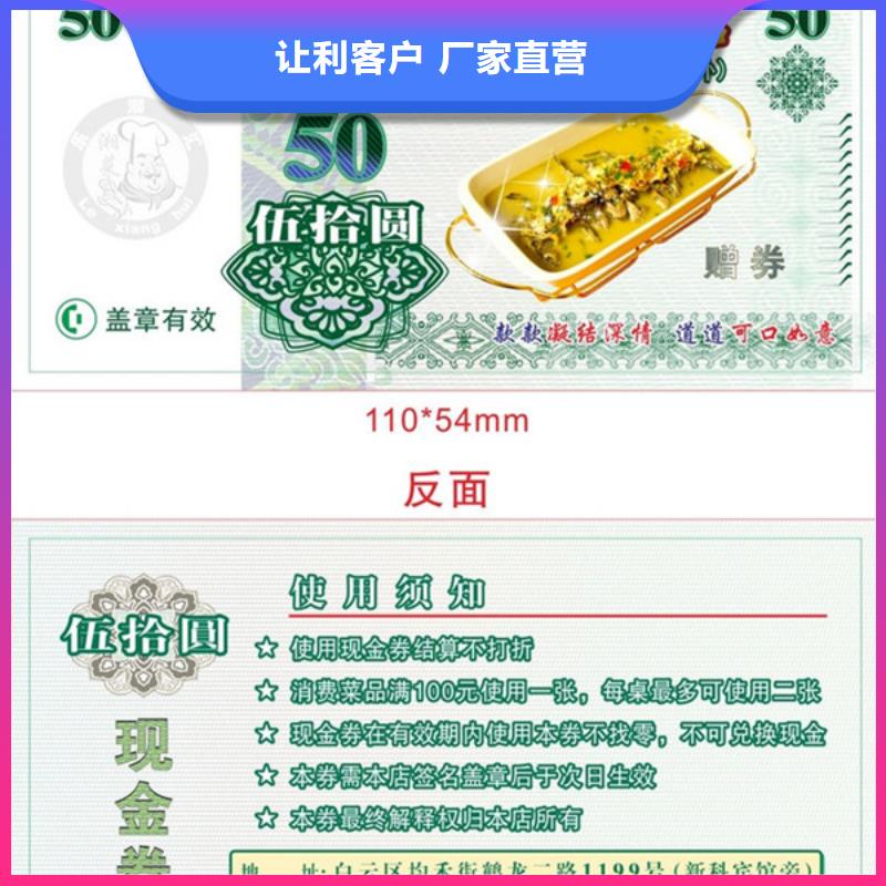 婚慶代金券-婚慶代金券報價