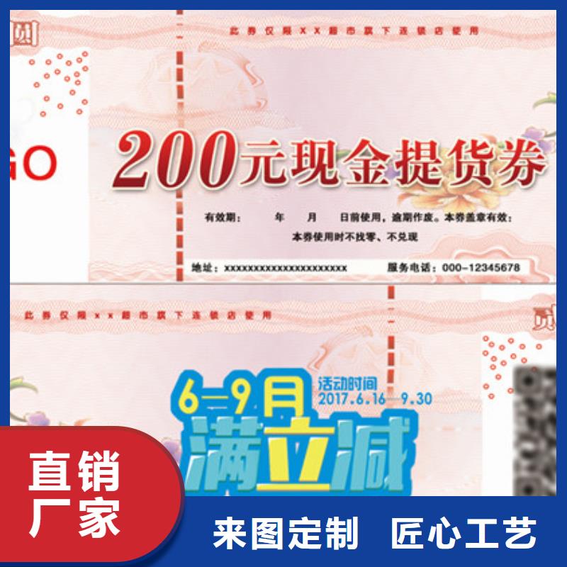 海鮮餐廳代金券-海鮮餐廳代金券公司