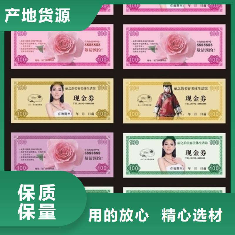 海鮮餐廳代金券-海鮮餐廳代金券公司