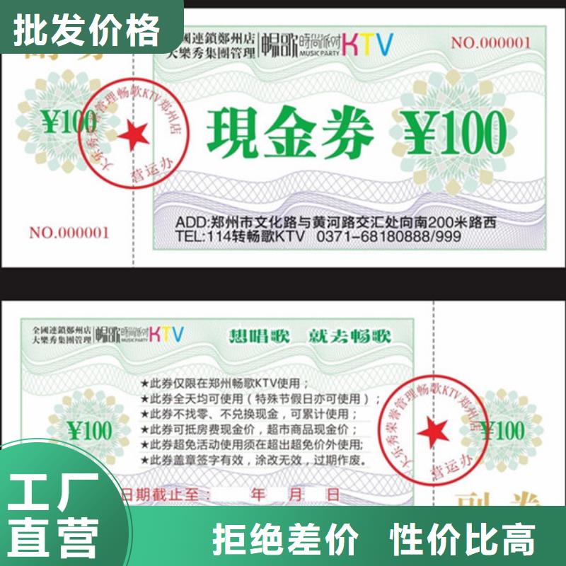 防伪资格视频-贵池|石台|宿州|安庆|合肥|巢湖|滁州|铜陵防伪资格源头厂源头货-瑞胜达()科技发展(池州市分公司)