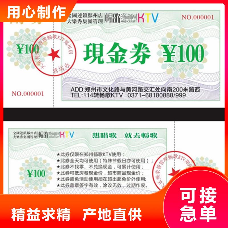 海鮮餐廳代金券-海鮮餐廳代金券公司