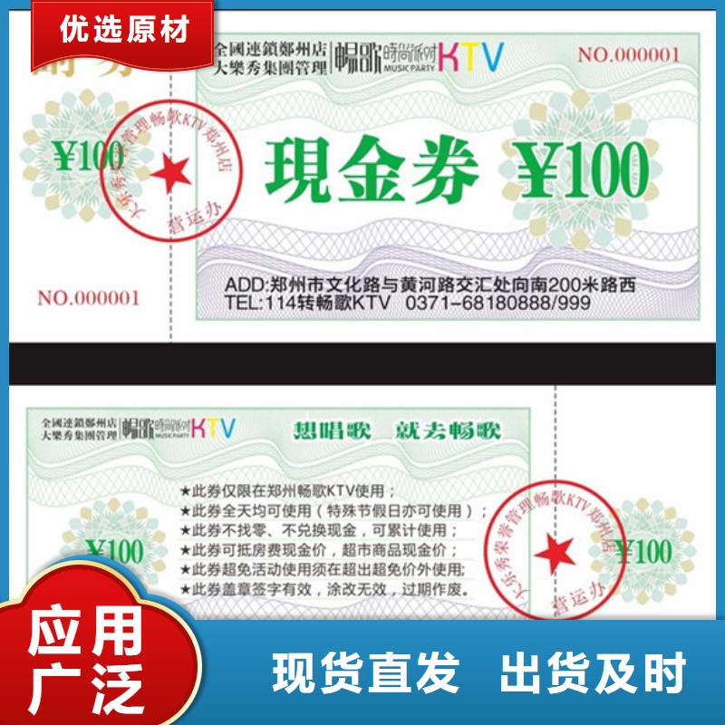 海鮮餐廳代金券-海鮮餐廳代金券制作價格