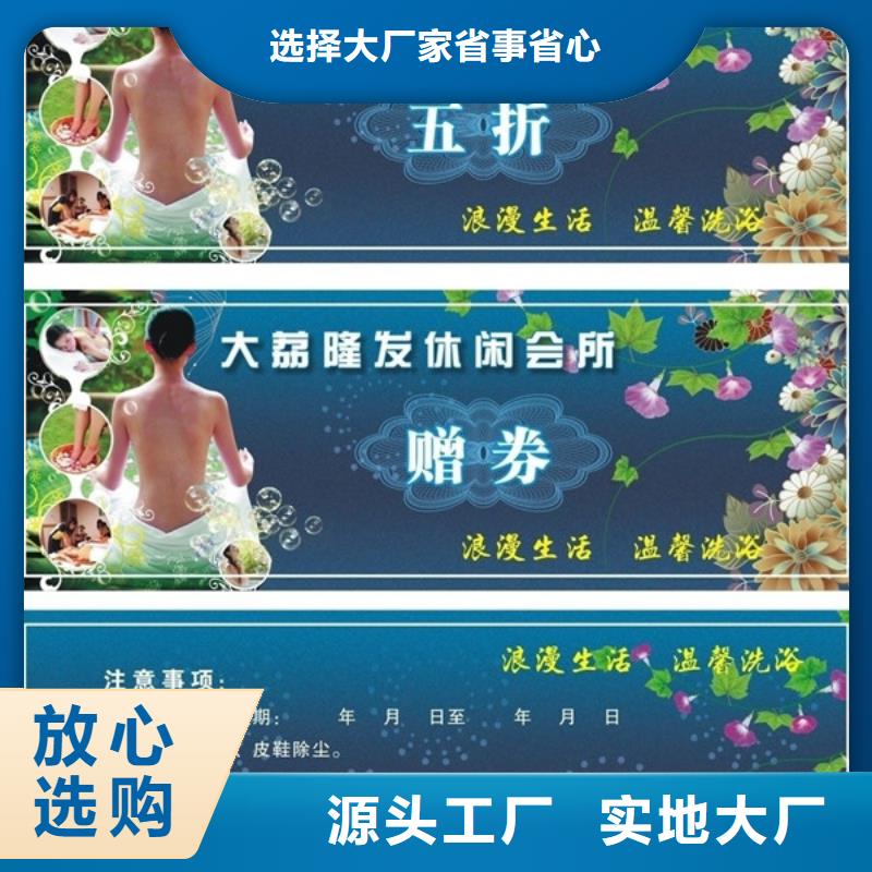 優惠代金券-優惠代金券公司