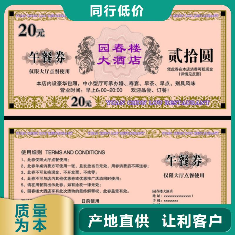 防伪资格视频-防伪资格-瑞胜达()科技发展(池州市分公司)服务区域东至|贵池|亳州|巢湖|蚌埠|马鞍山|淮北|六安|黄山