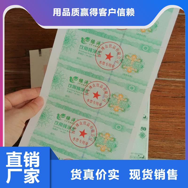 防伪资格视频-防伪资格-瑞胜达()科技发展(池州市分公司)服务区域东至|贵池|亳州|巢湖|蚌埠|马鞍山|淮北|六安|黄山
