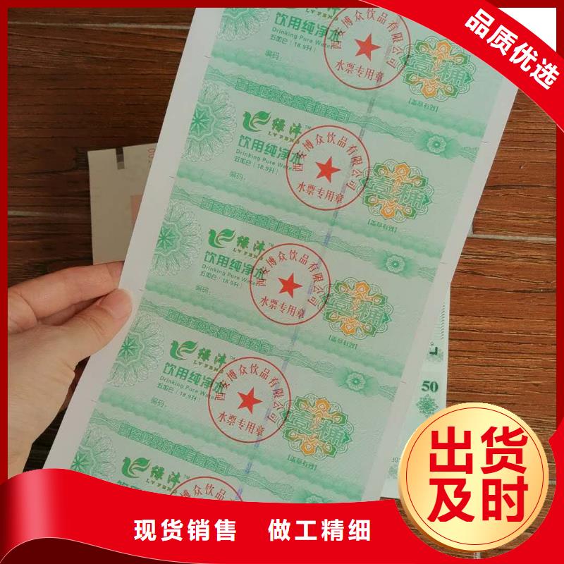 餐廳代金券-餐廳代金券制作價(jià)格