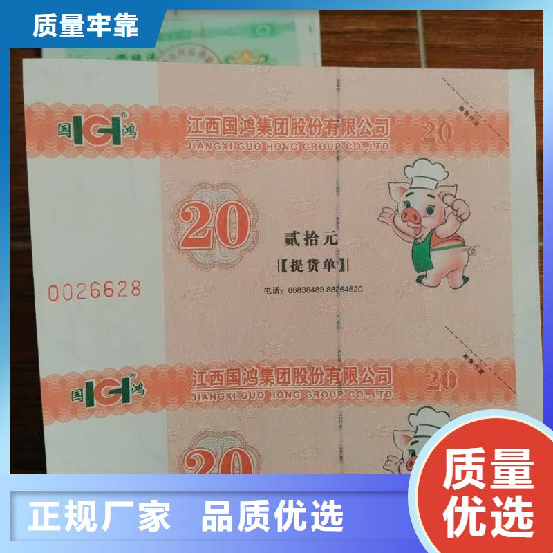 防伪资格视频-贵池|石台|宿州|安庆|合肥|巢湖|滁州|铜陵防伪资格源头厂源头货-瑞胜达()科技发展(池州市分公司)