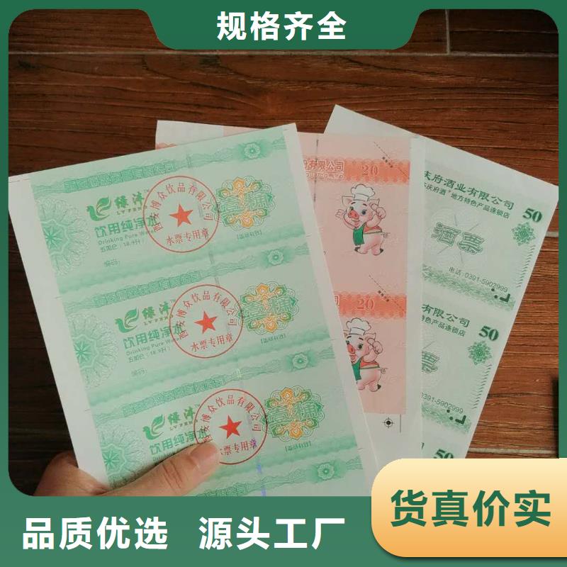 玩具代金券-玩具代金券公司