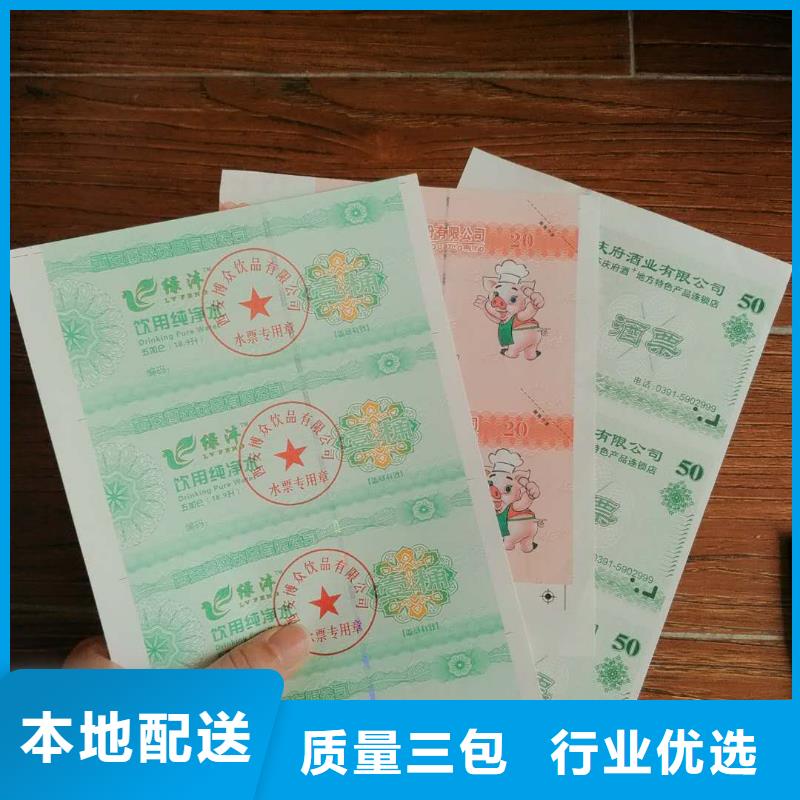 防伪资格视频-防伪资格-瑞胜达()科技发展(池州市分公司)服务区域东至|贵池|亳州|巢湖|蚌埠|马鞍山|淮北|六安|黄山