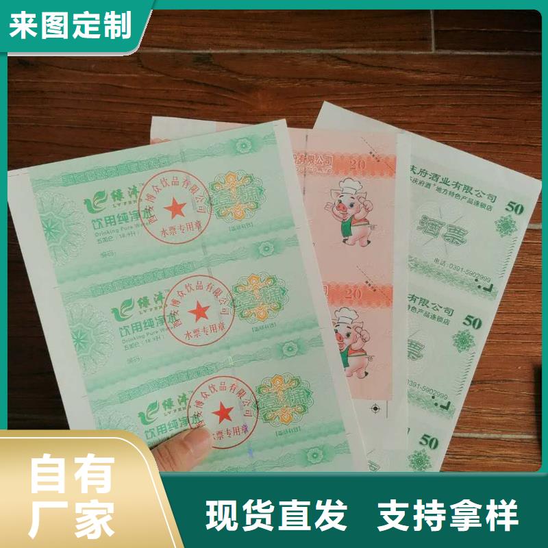 海鮮餐廳代金券-海鮮餐廳代金券制作價格
