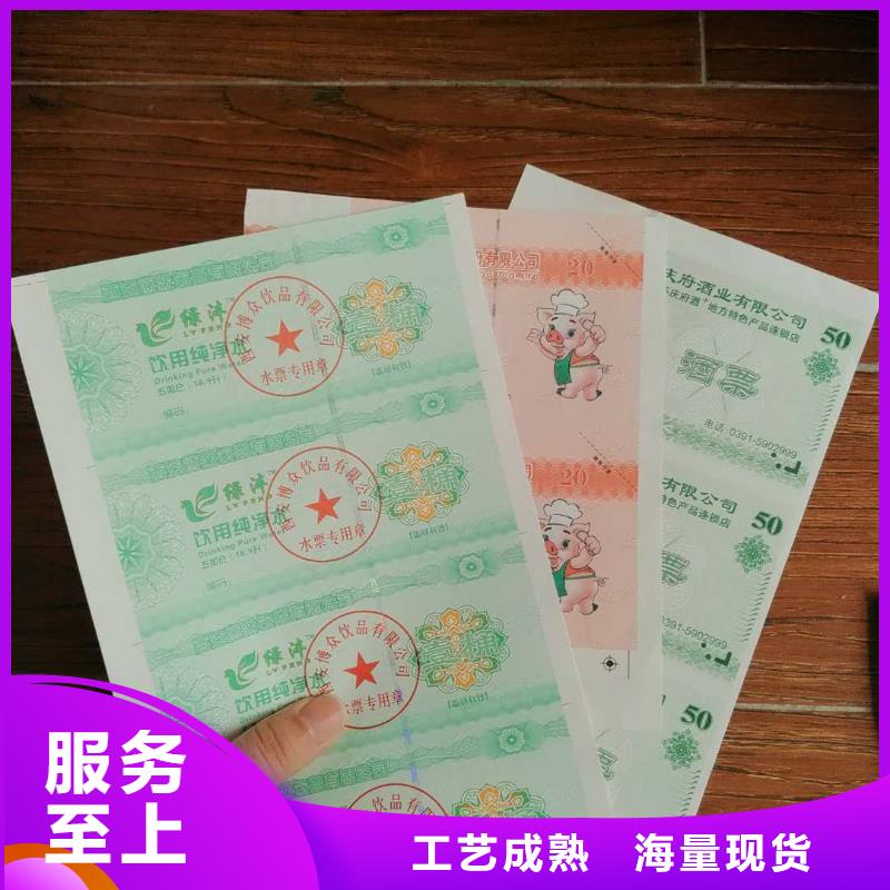 婚慶代金券-婚慶代金券報價