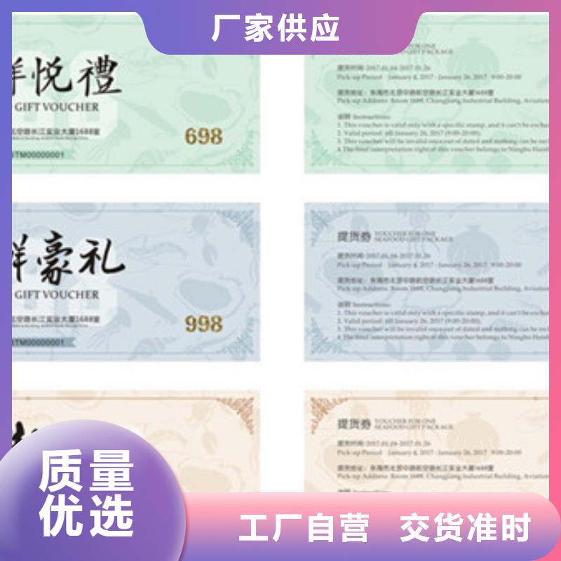 防伪资格视频-防伪资格-瑞胜达()科技发展(池州市分公司)服务区域东至|贵池|亳州|巢湖|蚌埠|马鞍山|淮北|六安|黄山