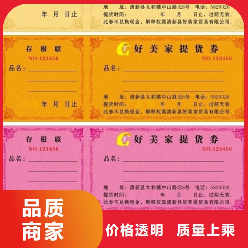防伪资格视频-贵池|石台|宿州|安庆|合肥|巢湖|滁州|铜陵防伪资格源头厂源头货-瑞胜达()科技发展(池州市分公司)