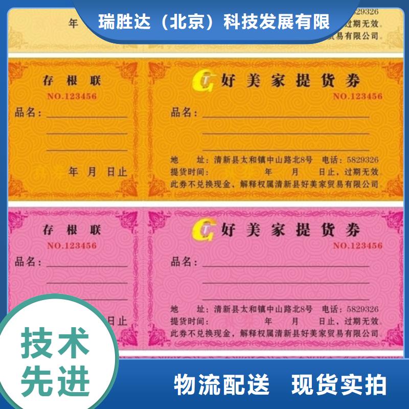 玩具代金券-玩具代金券公司