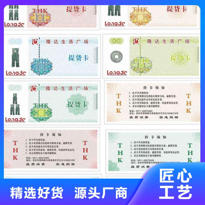 海鮮餐廳代金券-海鮮餐廳代金券制作價格