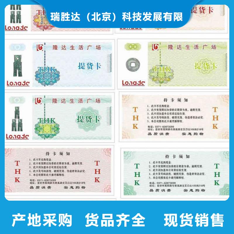 度假代金券-度假代金券訂做
