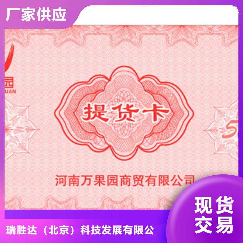 酒吧代金券-酒吧代金券廠家