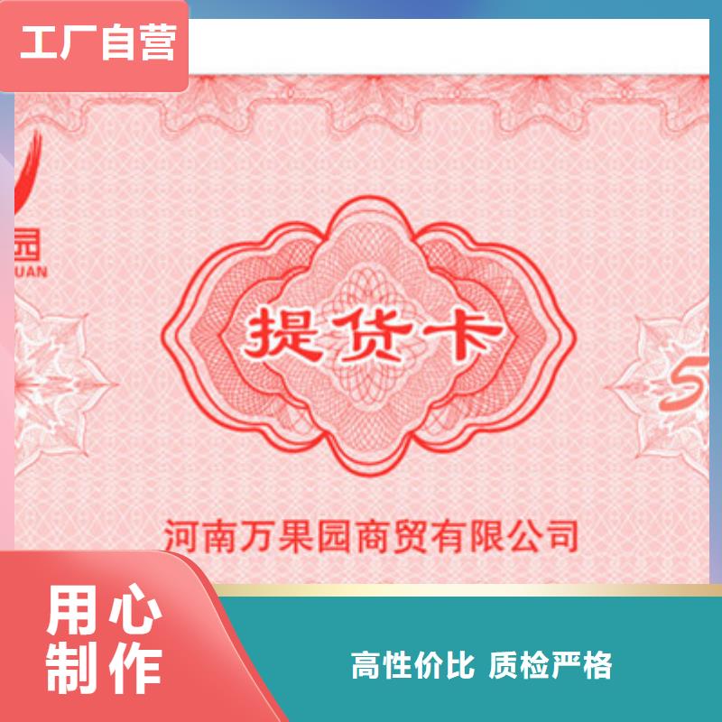 美容代金券-美容代金券制作廠家