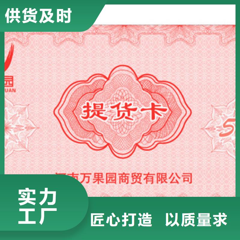 海鮮餐廳代金券-海鮮餐廳代金券制作價格