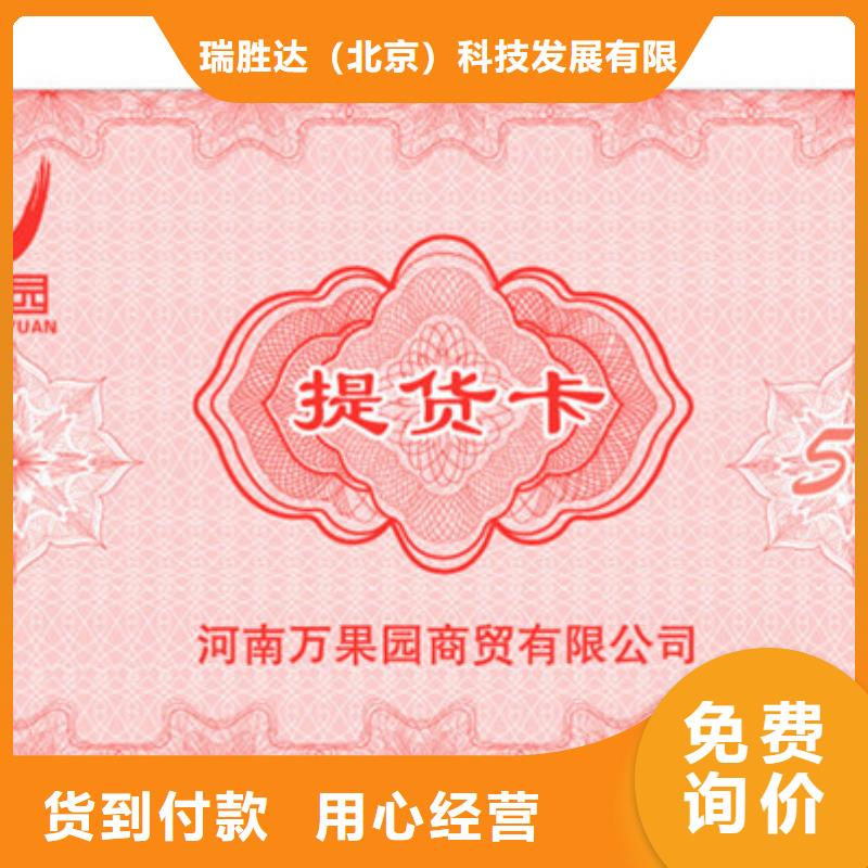 度假代金券-度假代金券訂做