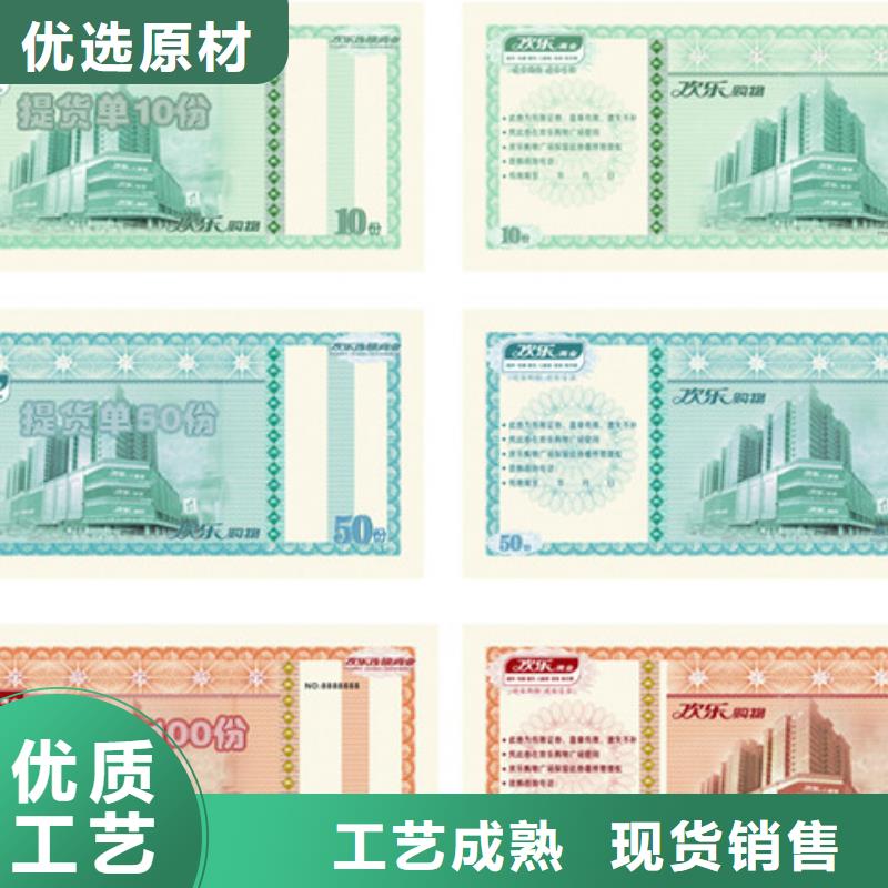 防伪资格视频-贵池|石台|宿州|安庆|合肥|巢湖|滁州|铜陵防伪资格源头厂源头货-瑞胜达()科技发展(池州市分公司)