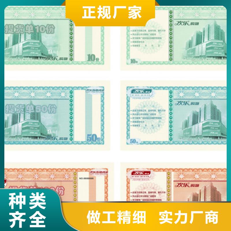 防伪资格视频-锦州市防伪资格-(附近)可服务区域黑山|古塔|大连|丹东|盘锦|葫芦岛|抚顺
