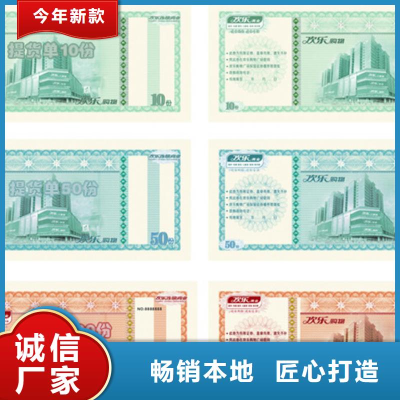 度假代金券-度假代金券訂做