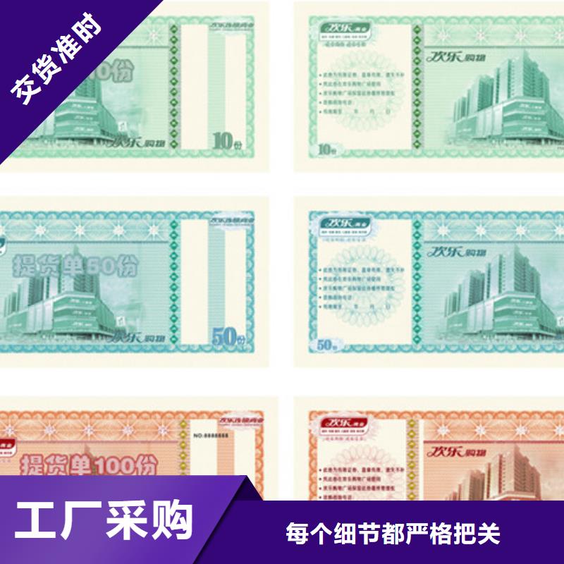 防伪资格视频-防伪资格-瑞胜达()科技发展(池州市分公司)服务区域东至|贵池|亳州|巢湖|蚌埠|马鞍山|淮北|六安|黄山
