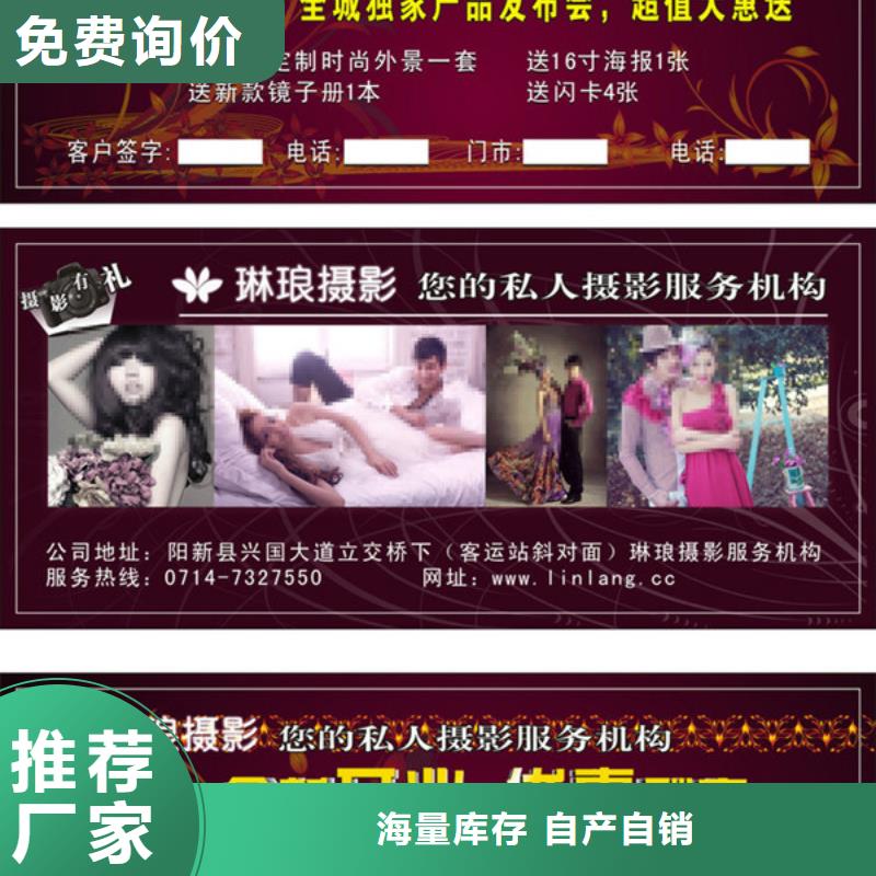 防伪资格视频-防伪资格-瑞胜达()科技发展(池州市分公司)服务区域东至|贵池|亳州|巢湖|蚌埠|马鞍山|淮北|六安|黄山