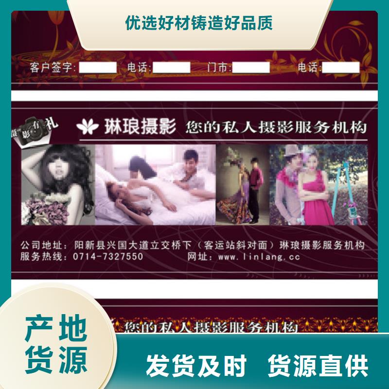 果蔬代金券-果蔬代金券報價