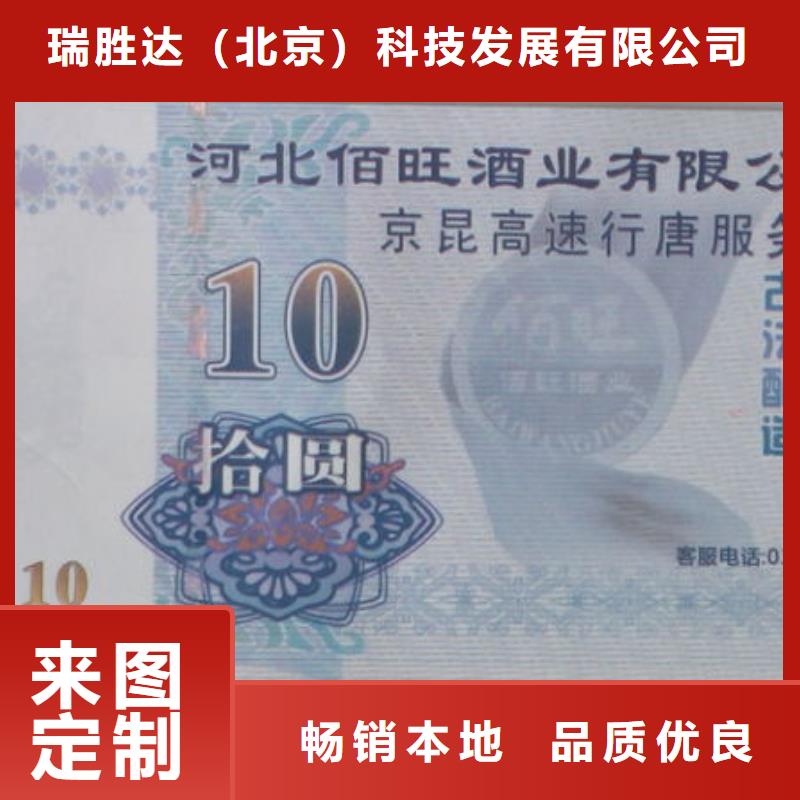 美容代金券-美容代金券制作廠家