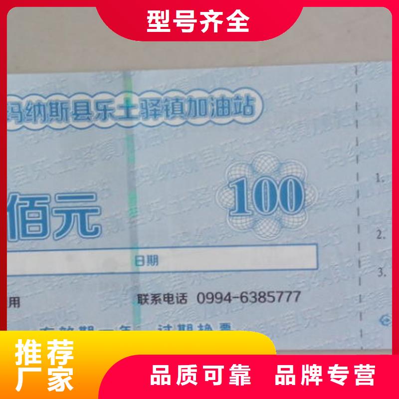 美容代金券-美容代金券制作廠家