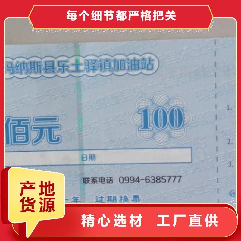 果蔬代金券-果蔬代金券報價
