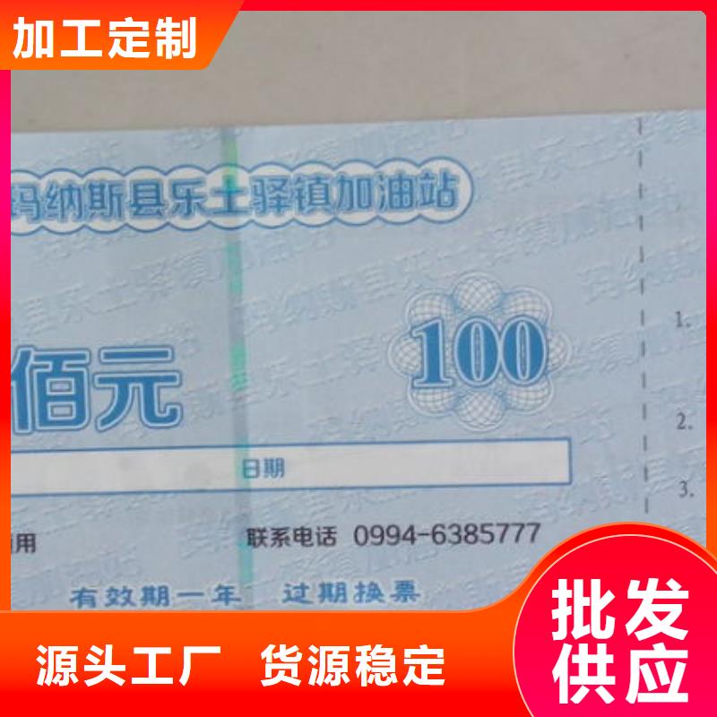 婚慶代金券-婚慶代金券制作廠家