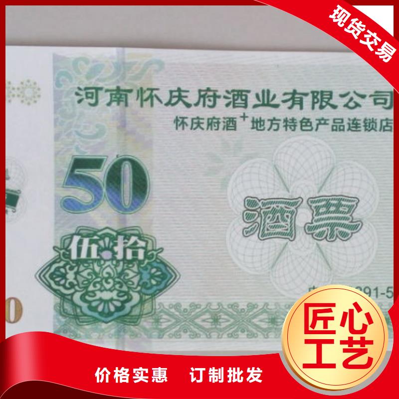 果蔬代金券-果蔬代金券報價