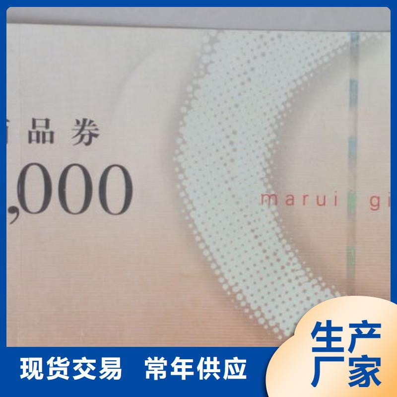 防伪资格视频-防伪资格-瑞胜达()科技发展(池州市分公司)服务区域东至|贵池|亳州|巢湖|蚌埠|马鞍山|淮北|六安|黄山