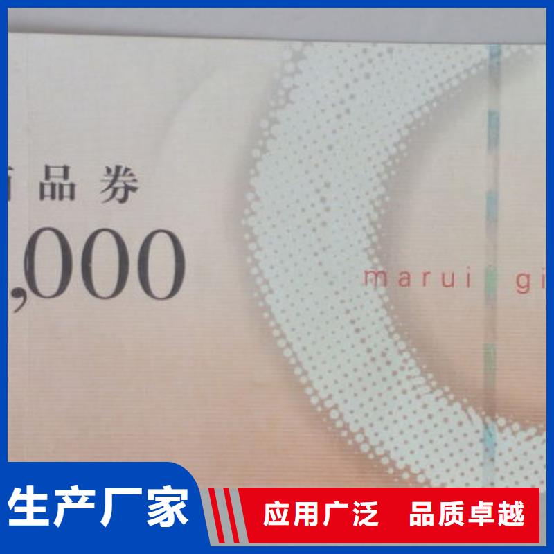 海鮮餐廳代金券-海鮮餐廳代金券制作價格