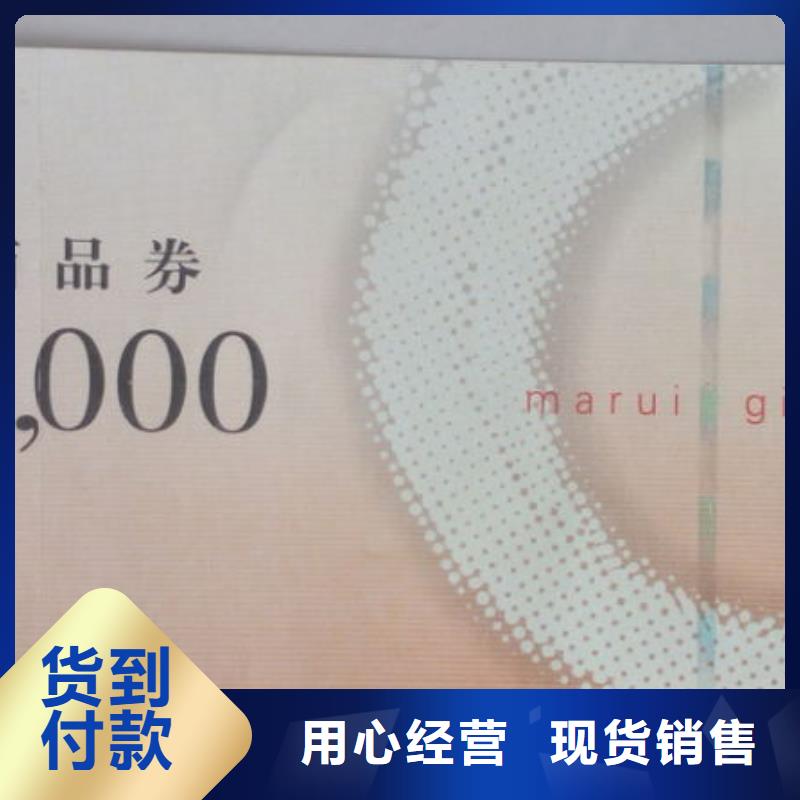 度假代金券-度假代金券訂做