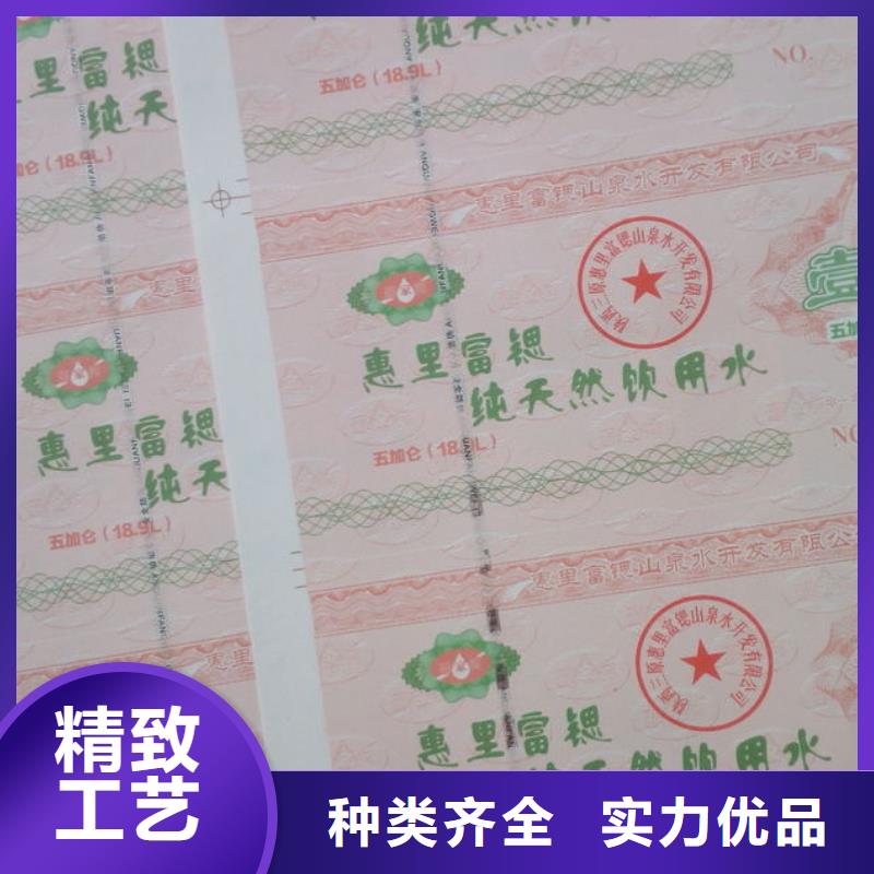度假代金券-度假代金券訂做