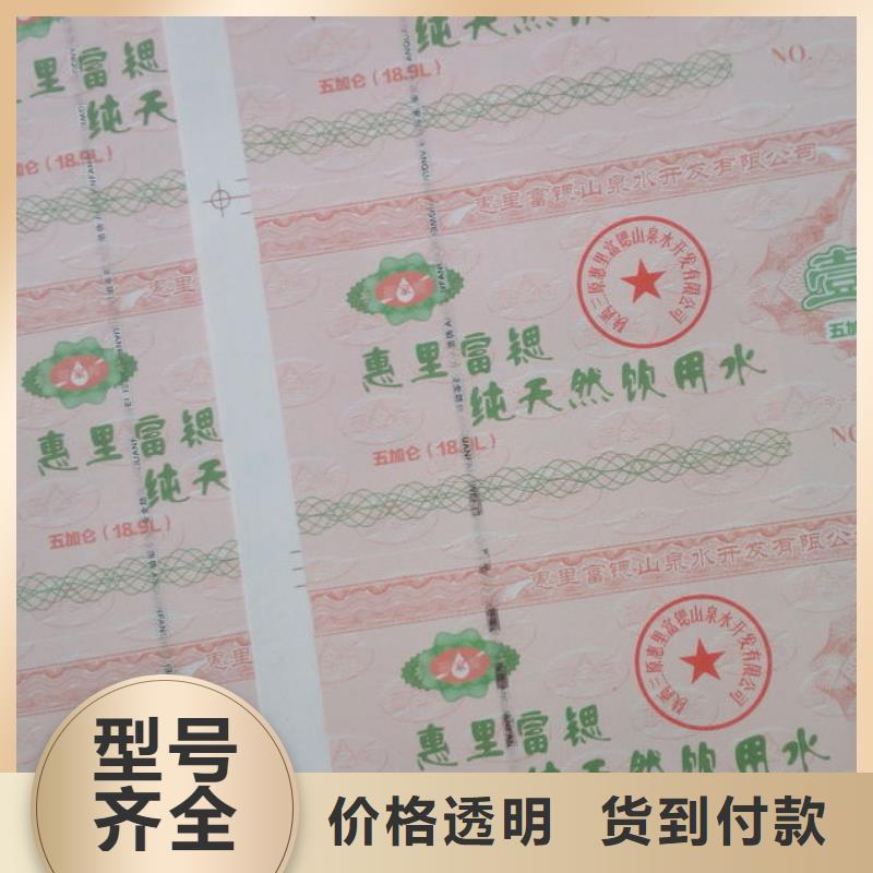 飲品代金券-飲品代金券制作廠家