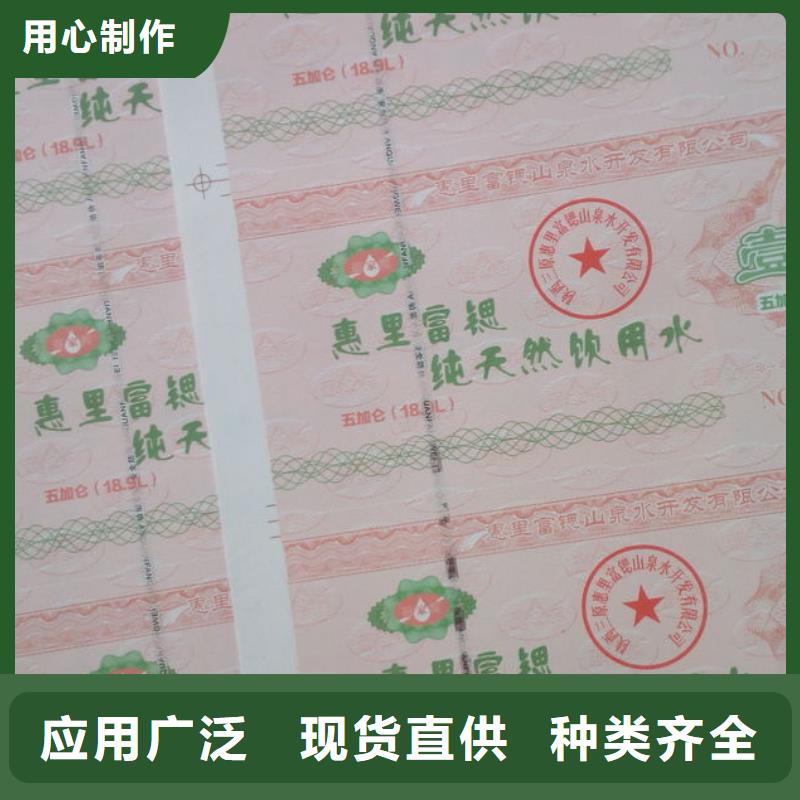 防伪资格视频-锦州市防伪资格-(附近)可服务区域黑山|古塔|大连|丹东|盘锦|葫芦岛|抚顺