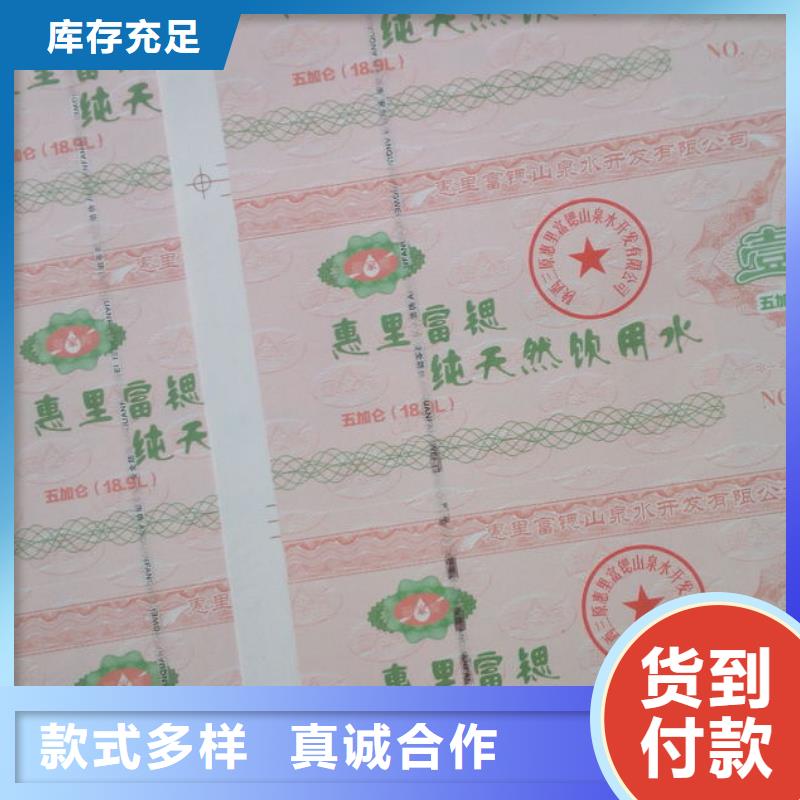 美容代金券-美容代金券制作廠家