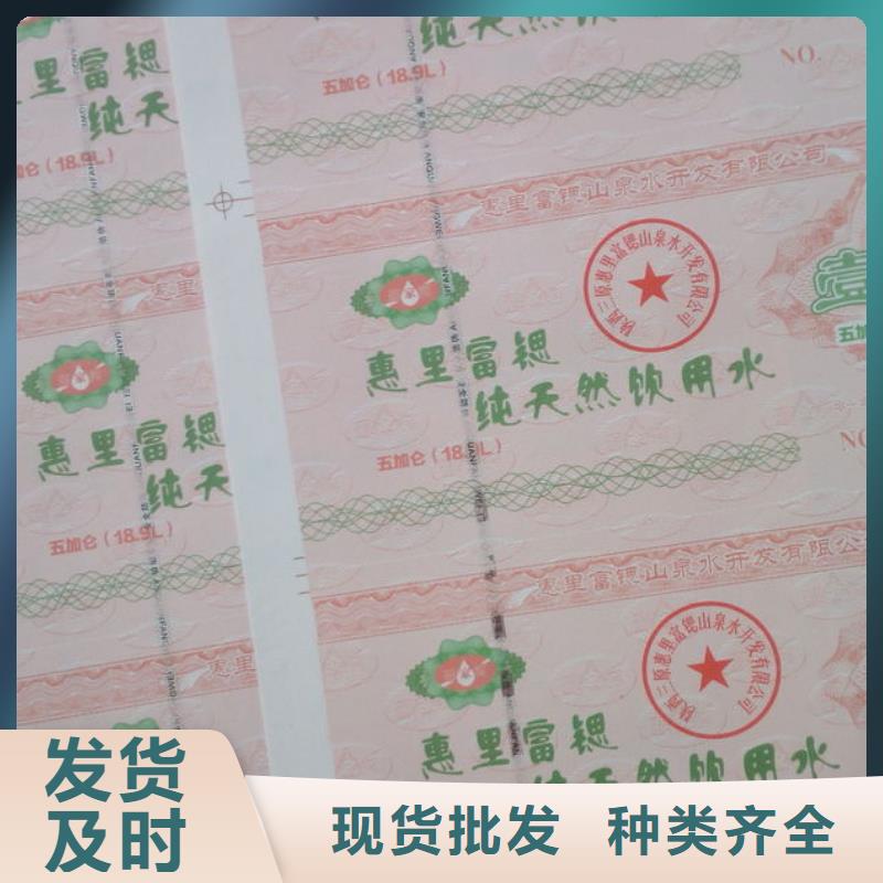 養(yǎng)生代金券-養(yǎng)生代金券印制